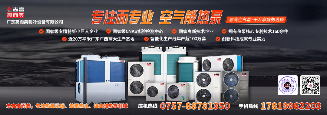 18部門(mén)：科學(xué)規(guī)劃清潔取暖技術(shù)路線(xiàn)，穩(wěn)妥有序推進(jìn)散煤治理